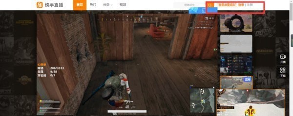 快手游戏弹幕在哪设置 快手游戏弹幕设置介绍