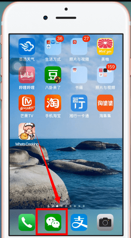 淘宝中怎么使用微信支付 淘宝使用微信支付方法