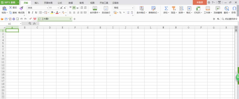 WPS中怎么输入公斤符号 具体方法介绍