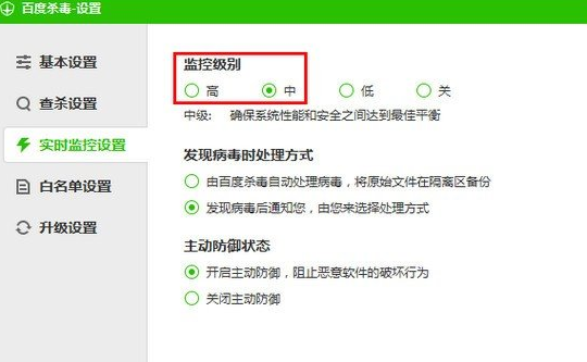 百度杀毒软件怎么使用?具体操作流程