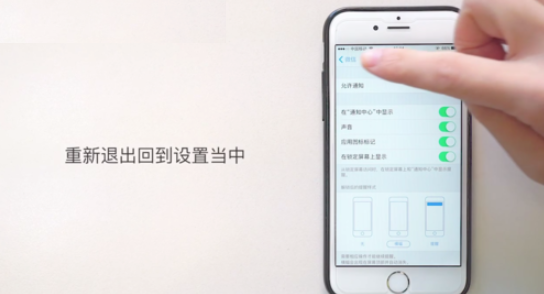 苹果手机怎么改微信提示音？ iPhone修改微信提示音方法介绍！