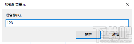 小米4刷机到win10关闭按键震动功能的方法