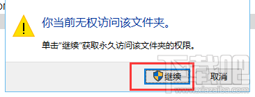 小米4刷机到win10关闭按键震动功能的方法