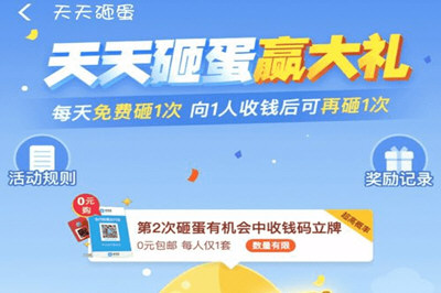 支付宝APP领取保险金的具体操作流程