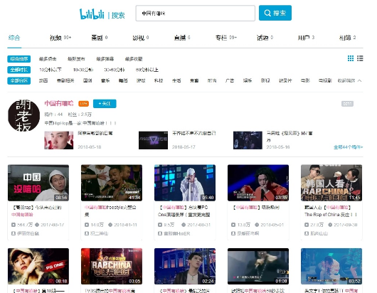 爱奇艺和B站发生了什么 爱奇艺起诉B站什么原因