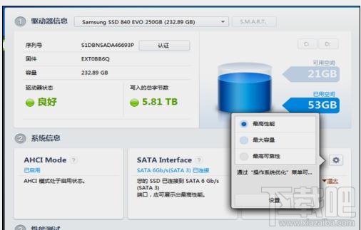 win10提示ssd固态硬盘容量不够怎么办