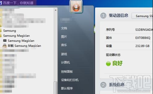 win10提示ssd固态硬盘容量不够怎么办