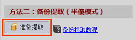 苹果手机微信聊天记录怎么导出到电脑上？利用微信记录恢复助手导出苹果手机微信聊天记录详细教程
