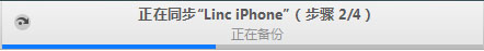 苹果手机微信聊天记录怎么导出到电脑上？利用微信记录恢复助手导出苹果手机微信聊天记录详细教程