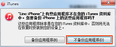 苹果手机微信聊天记录怎么导出到电脑上？利用微信记录恢复助手导出苹果手机微信聊天记录详细教程