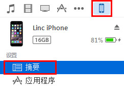 苹果手机微信聊天记录怎么导出到电脑上？利用微信记录恢复助手导出苹果手机微信聊天记录详细教程