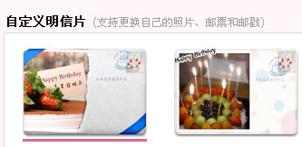 怎么发送QQ邮箱明信片？QQ邮箱明信片在哪里？