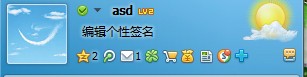 QQ面板上的图标怎么隐藏？空间图标怎么消失？