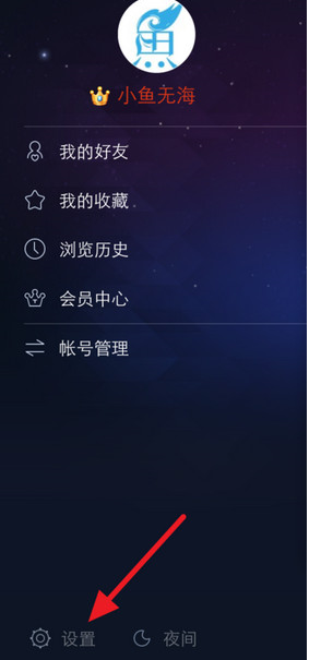 百度贴吧设置隐藏个人动态具体操作流程