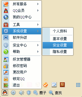 QQ怎么合并会话窗口 多个聊天窗口怎么合并