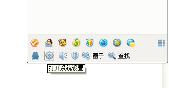 QQ怎样隐藏自己地理位置？QQ位置隐身的方法