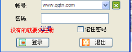 微信电脑版怎么安装 微信电脑版怎么用