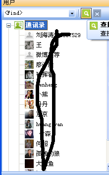 微信电脑版怎么安装 微信电脑版怎么用
