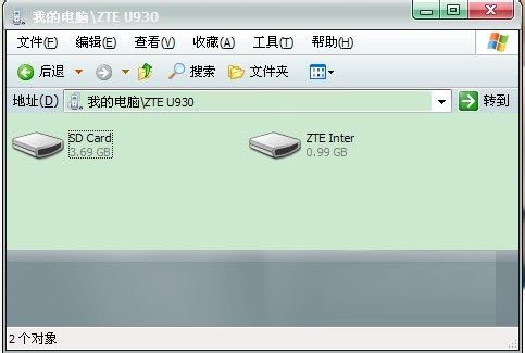 如何导出手机QQ聊天记录 导出手机qq聊天记录的详细步骤