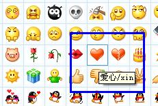 QQ网名怎么加表情 给QQ昵称添加表情的方法