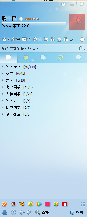 qq天气皮肤不显示怎么办?