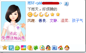 怎么添加QQ辅助帐号 添加QQ辅助账号有什么用