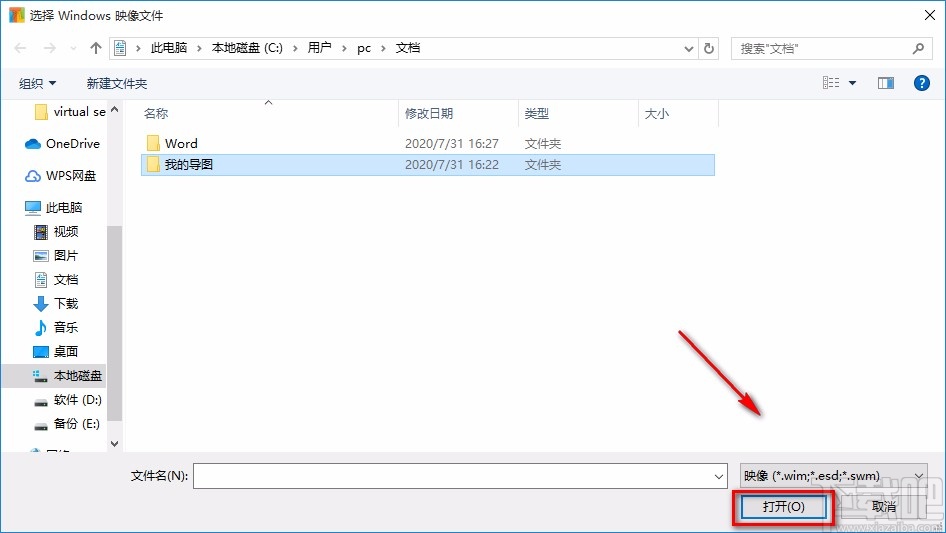 NTlite精简Win10的方法