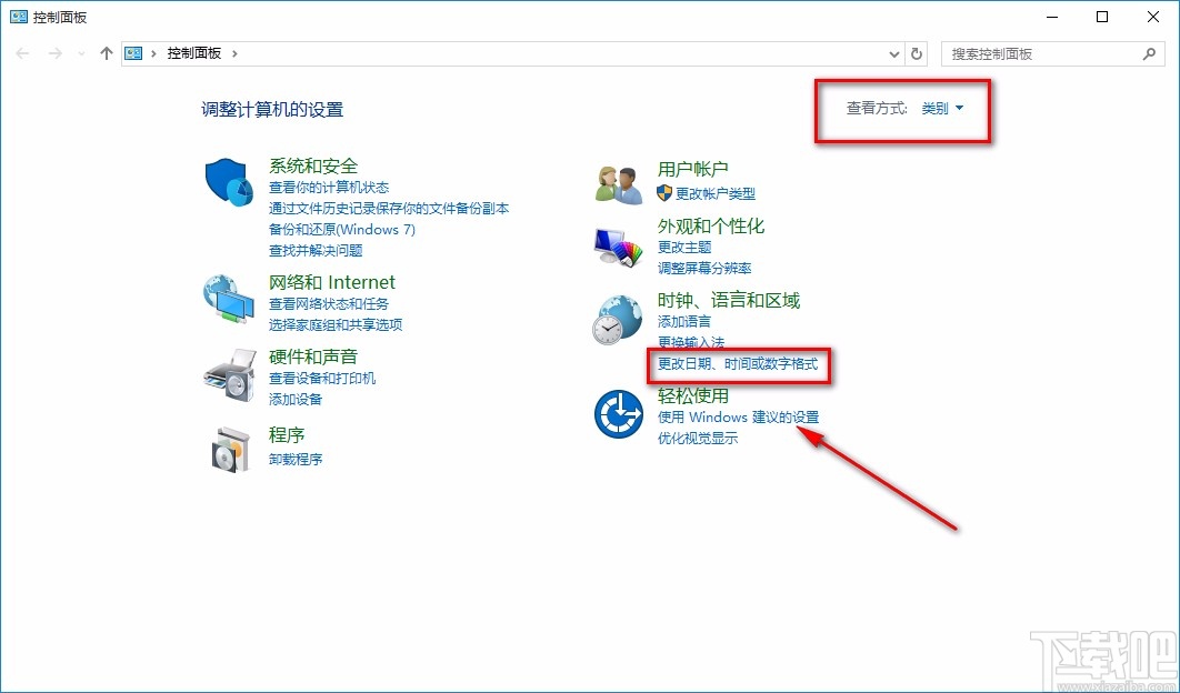 win10系统设置时间显示上午和下午的方法