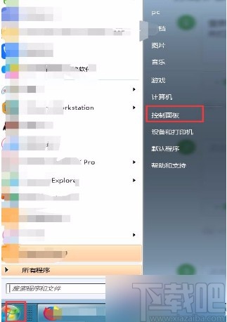 win7系统解决显示屏上下颠倒的方法