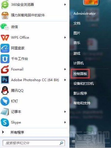 win7系统查看内存信息的方法