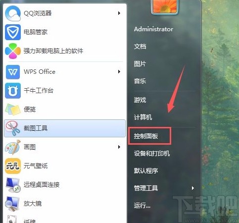 win7系统更改计算机睡眠时间的方法