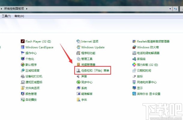 win7系统设置电源按钮操作为锁定模式的方法步骤