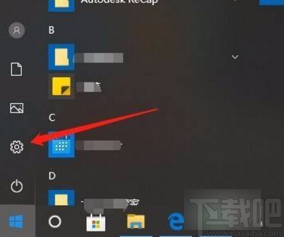 win10系统禁止应用访问电子邮件的方法