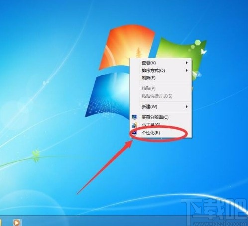 win7系统显示控制面板图标的方法