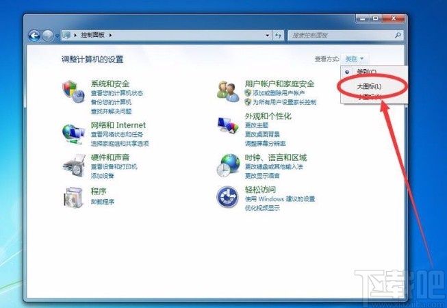 win7系统删除多余账户的方法