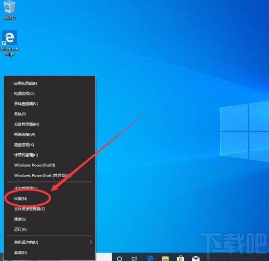 win10系统修改时区的方法