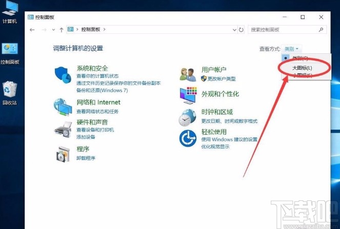 win10系统设置打开资源管理器访问此电脑的方法