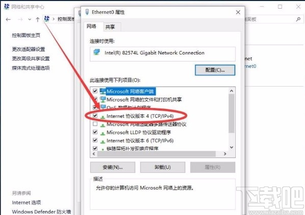 win10系统手动设置DNS服务器地址的方法