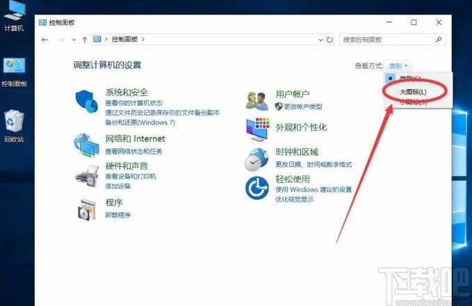 win10系统手动设置DNS服务器地址的方法