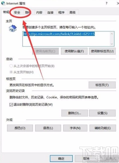 win10系统解决网页内容不使用安全HTTPS链接传送问题的方法