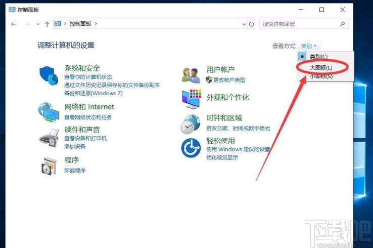 win10系统解决网页内容不使用安全HTTPS链接传送问题的方法