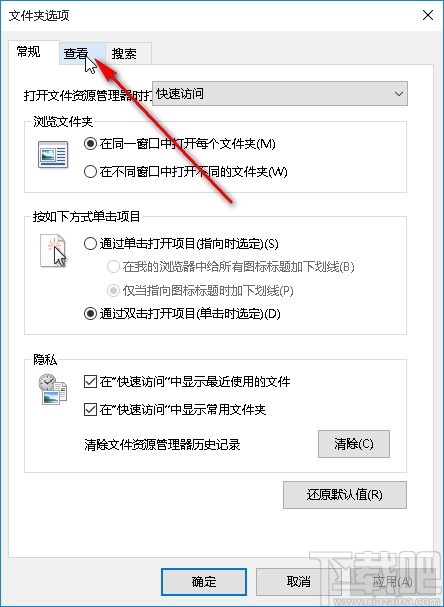 win10系统文件夹不显示图片内容的解决方法