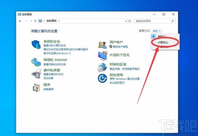 win10系统用U盘创建密码重置盘的方法
