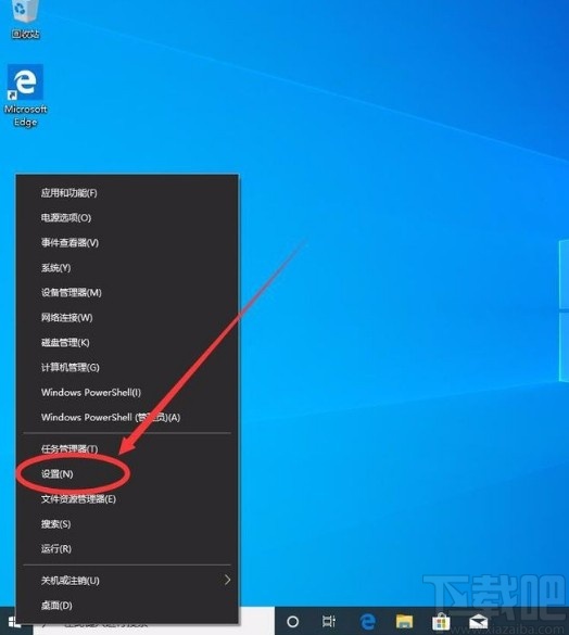 win10系统禁止在开始菜单中显示建议的方法