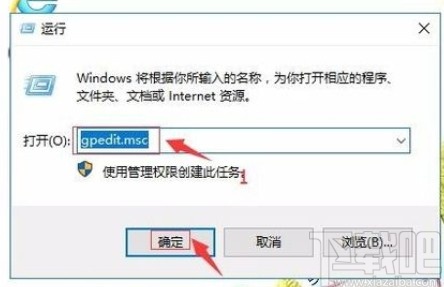 win10系统不能播放SWF文件的解决方法