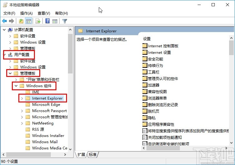 win10系统不能播放SWF文件的解决方法