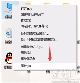 win10系统解决usb供电不足问题的方法