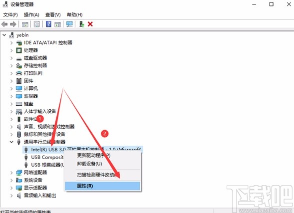 win10系统解决usb供电不足问题的方法