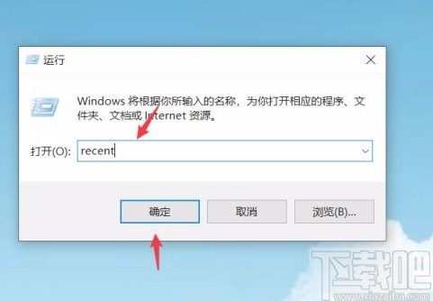 win10系统查看别人是否动过电脑的方法