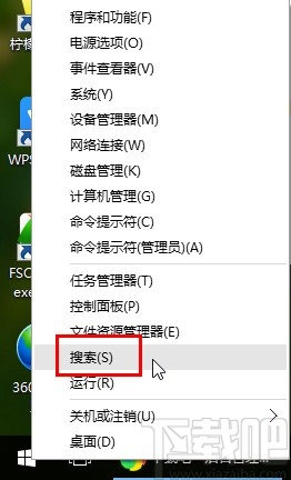 win10系统打开专注助手的方法